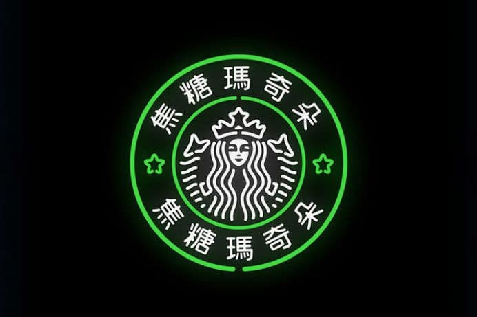 Starbucks China